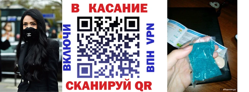 Наркота Омск Гашиш Alpha PVP ТГК МАРИХУАНА Меф мяу мяу АМФЕТАМИН