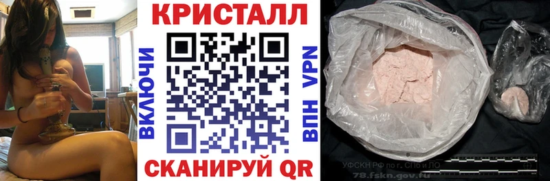 АМФЕТАМИН 97%  Омск 