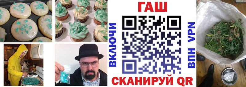 Еда ТГК конопля  наркота  ОМГ ОМГ как войти  Омск 