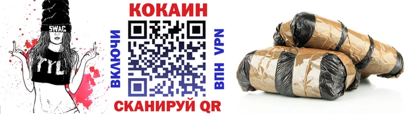 Кокаин Эквадор Омск