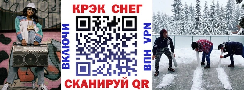 закладки blacksprut онион COCAIN Fish Scale нарко площадка клад Омск