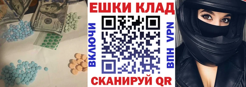 blacksprut   где можно купить наркотик  Омск  ЭКСТАЗИ 250 мг 