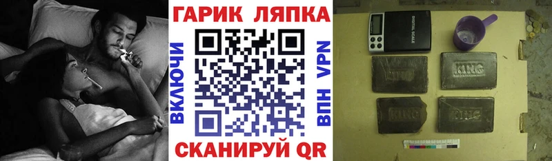 ГАШ Premium  наркота  Омск 