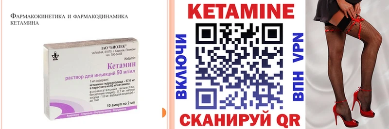 где продают   Омск  Кетамин ketamine 