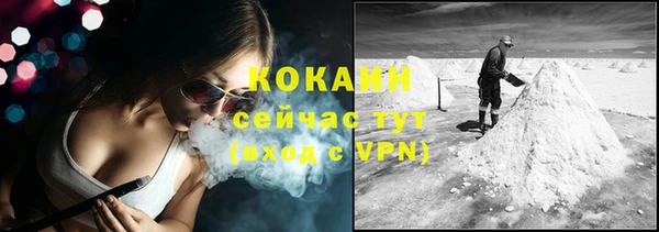 дурь Армянск