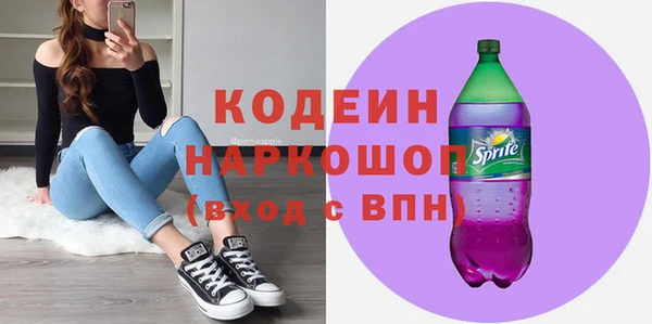 дурь Армянск