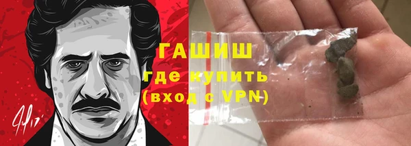 шишки Аркадак