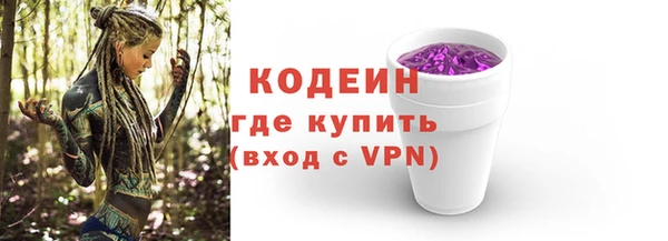 дурь Армянск