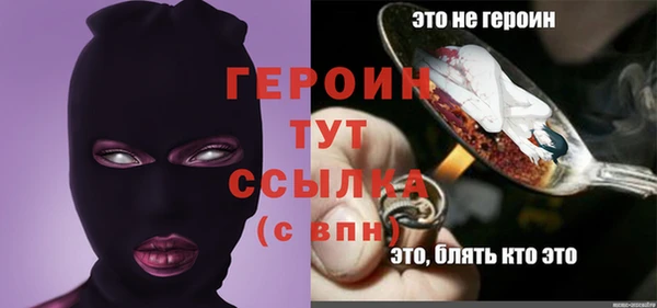 дурь Армянск