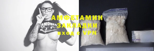 apvp Арсеньев