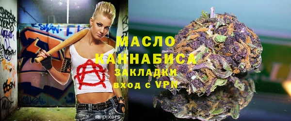 прущие грибы Алексеевка