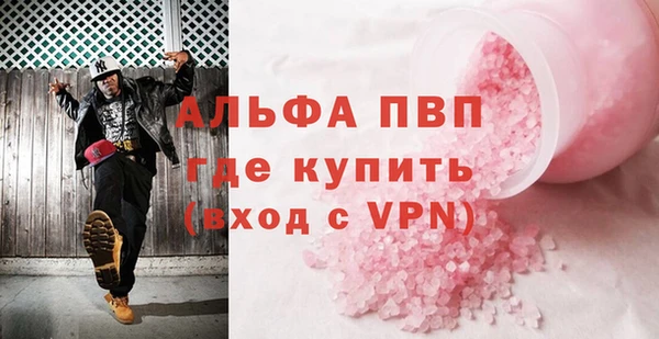 дурь Армянск