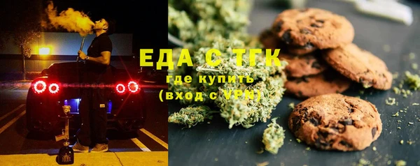 прущие грибы Алексеевка