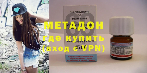 дурь Армянск