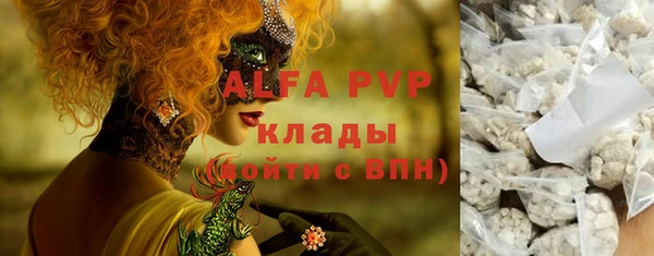 apvp Арсеньев