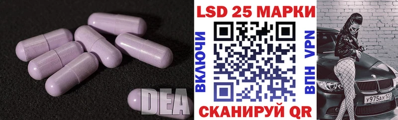 LSD-25 экстази кислота  как найти наркотики  Омск 