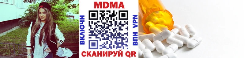 даркнет телеграм  Омск  MDMA crystal  наркошоп 