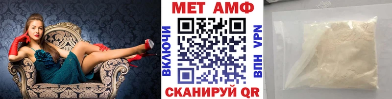 Метамфетамин Methamphetamine  дарнет шоп  Омск 