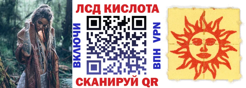 это как зайти  Омск  Марки 25I-NBOMe 1,5мг  где найти  